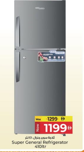 SUPER GENERAL Refrigerator available at Kenz Hypermarket in UAE - Sharjah / Ajman