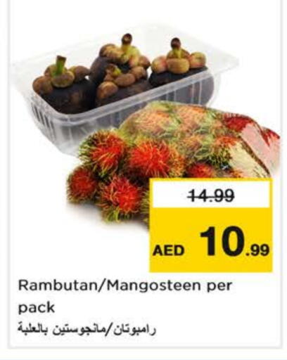 Rambutan Mangosteen available at Nesto Hypermarket in UAE - Dubai