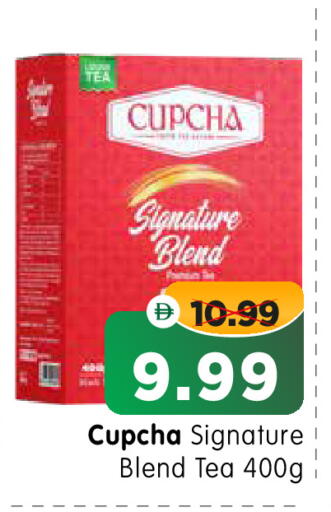 available at Al Madina Hypermarket in UAE - Abu Dhabi