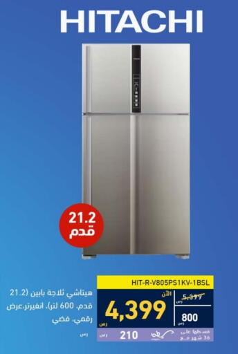 HITACHI Refrigerator available at Tamkeen in KSA, Saudi Arabia, Saudi - Dammam