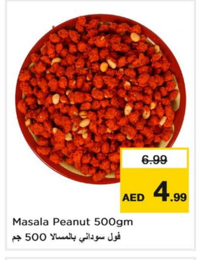 available at Last Chance  in UAE - Fujairah