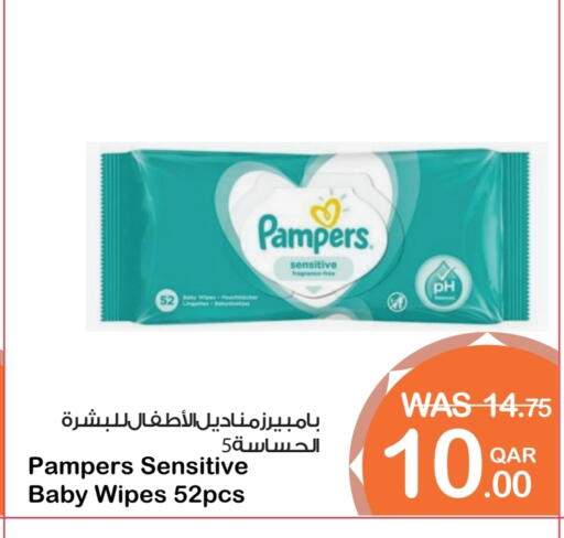 Pampers available at Megamart in Qatar - Al Rayyan