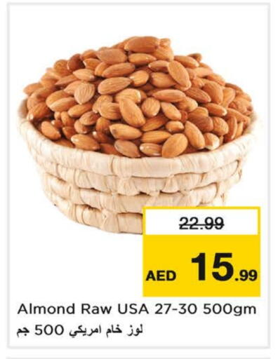 available at Last Chance  in UAE - Fujairah