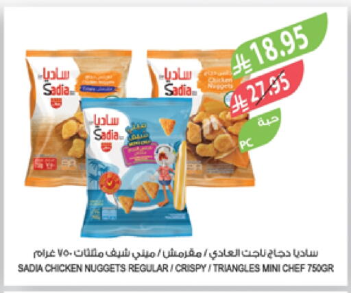 SADIA Chicken Nuggets available at Farm  in KSA, Saudi Arabia, Saudi - Abha
