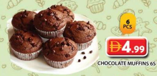 available at Grand Hyper Market in UAE - Sharjah / Ajman