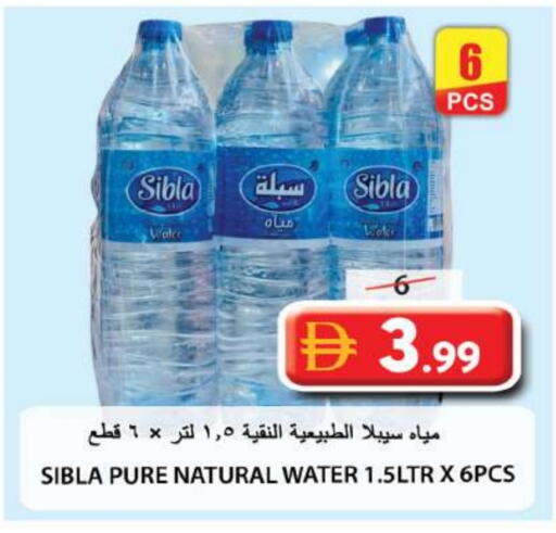available at Grand Hyper Market in UAE - Sharjah / Ajman