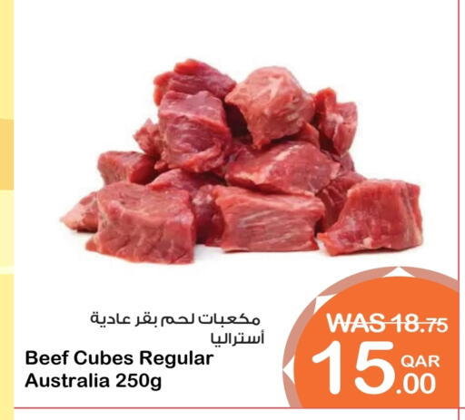 حم بقرى available at ميغا مارت in قطر - أم صلال