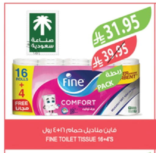 FINE available at Farm  in KSA, Saudi Arabia, Saudi - Saihat