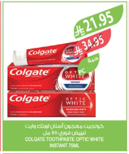 COLGATE Toothpaste available at Farm  in KSA, Saudi Arabia, Saudi - Qatif