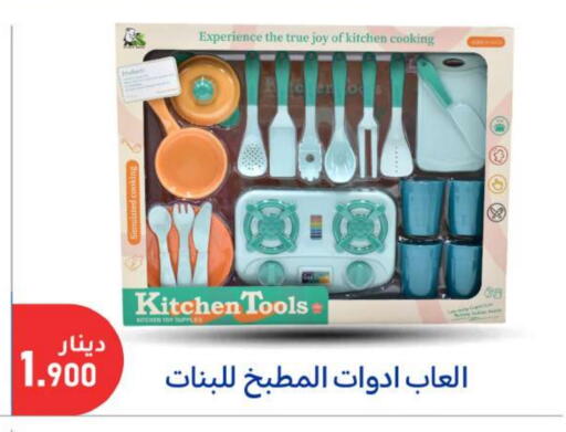 available at Meem Central Market Co in Kuwait - Kuwait City