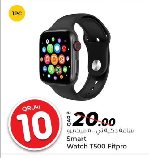 available at روابي هايبرماركت in قطر - الضعاين