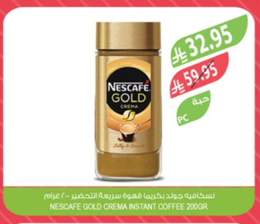 NESCAFE GOLD Coffee available at Farm  in KSA, Saudi Arabia, Saudi - Hafar Al Batin