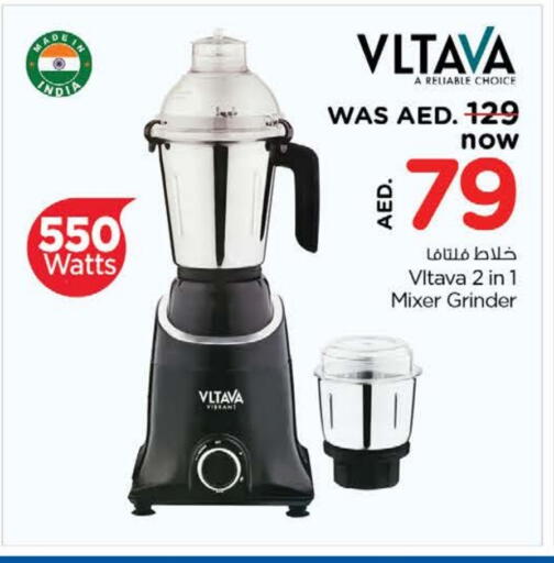 VLTAVA Mixer / Grinder available at Last Chance  in UAE - Fujairah