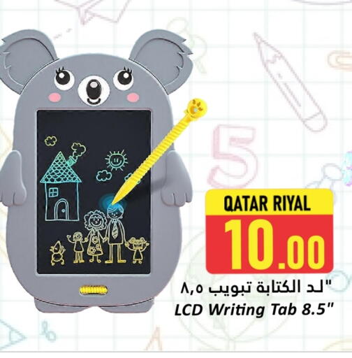 available at Dana Hypermarket in Qatar - Umm Salal