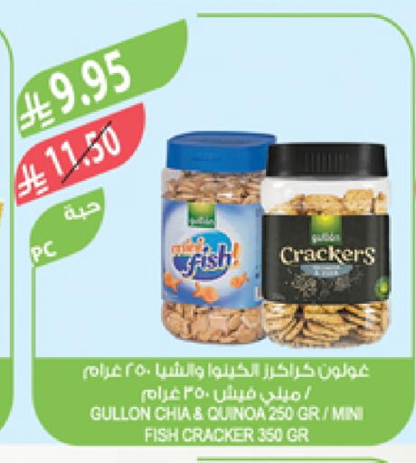 available at Farm  in KSA, Saudi Arabia, Saudi - Qatif