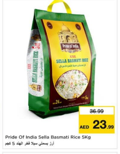 أرز سيلا / مازا available at نستو هايبرماركت in الإمارات العربية المتحدة , الامارات - ٱلْفُجَيْرَة‎
