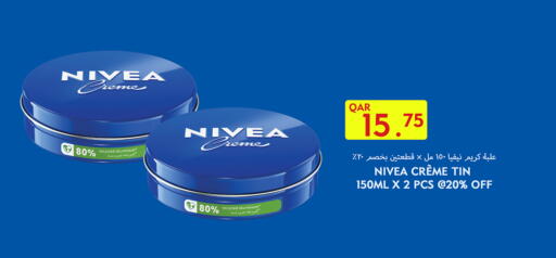 نيفيا كريم للوجه available at قصر الأغذية هايبرماركت in قطر - الدوحة