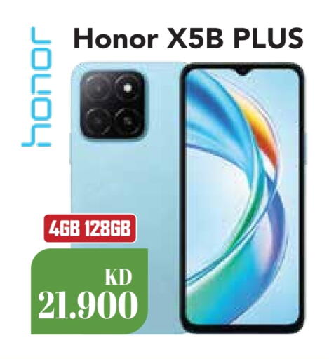 HONOR available at Grand Hyper in Kuwait - Kuwait City