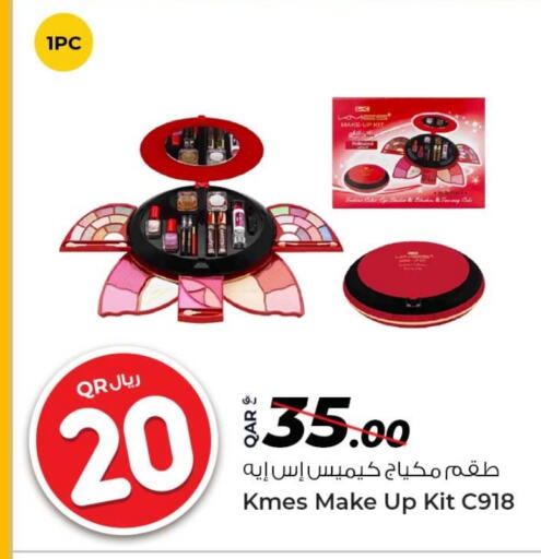 available at روابي هايبرماركت in قطر - الضعاين