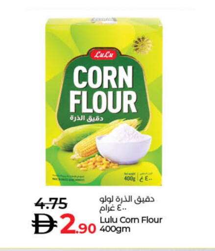 available at Lulu Hypermarket in UAE - Dubai