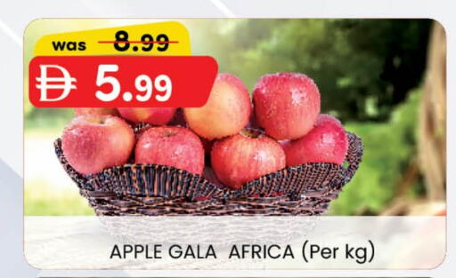 Apples available at K M Trading  in UAE - Fujairah