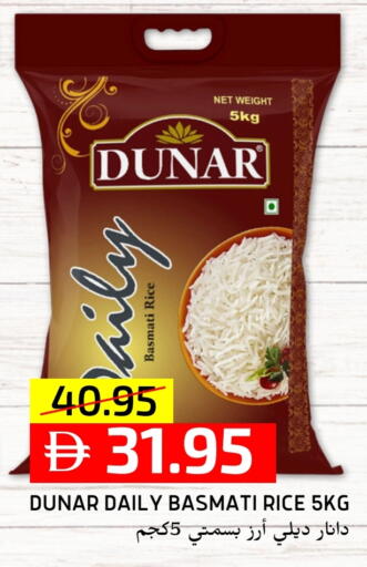 Basmati / Biryani Rice available at Select Market in UAE - Abu Dhabi