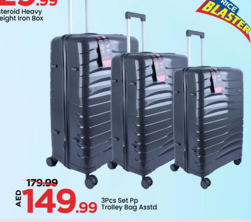 available at Mark & Save in UAE - Abu Dhabi