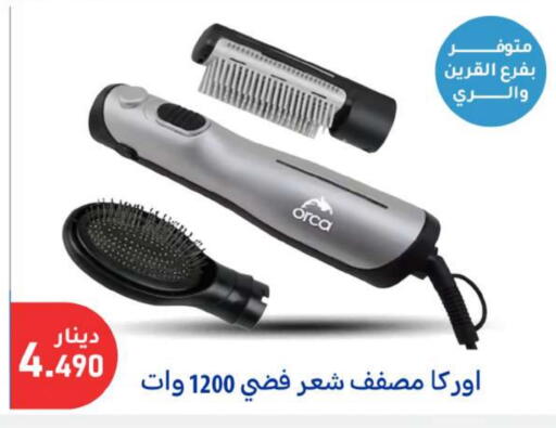 Hair Appliances available at Meem Central Market Co in Kuwait - Jahra Governorate