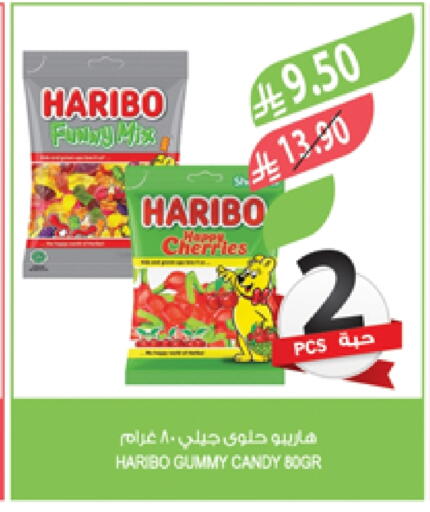 HARIBO available at Farm  in KSA, Saudi Arabia, Saudi - Tabuk