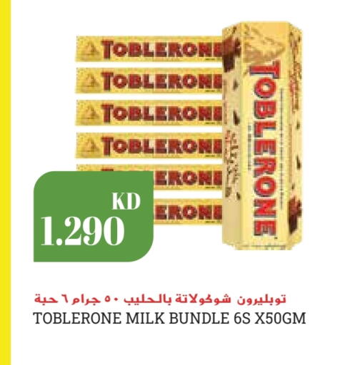 available at Grand Hyper in Kuwait - Kuwait City