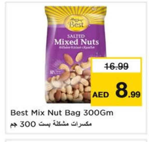 available at Nesto Hypermarket in UAE - Dubai