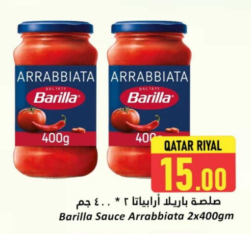 available at دانة هايبرماركت in قطر - الشمال