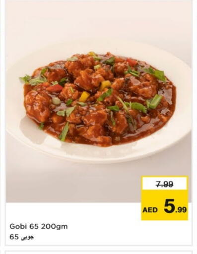 available at Nesto Hypermarket in UAE - Dubai