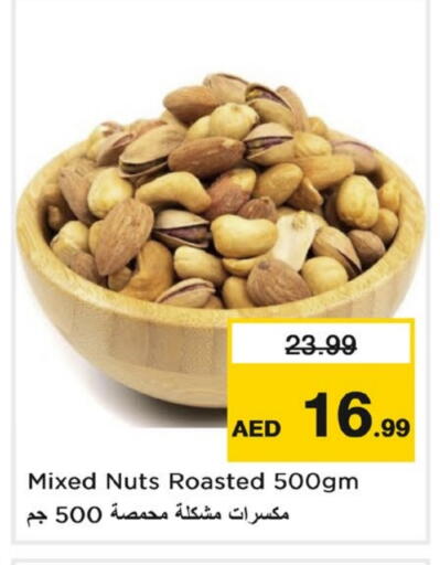 available at Nesto Hypermarket in UAE - Dubai
