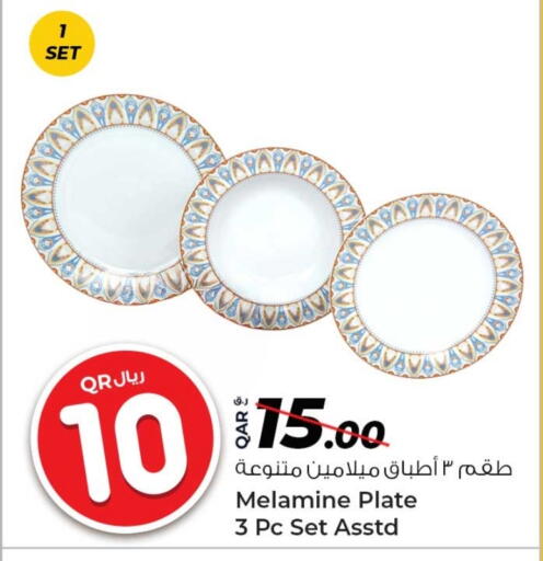 available at روابي هايبرماركت in قطر - الشمال