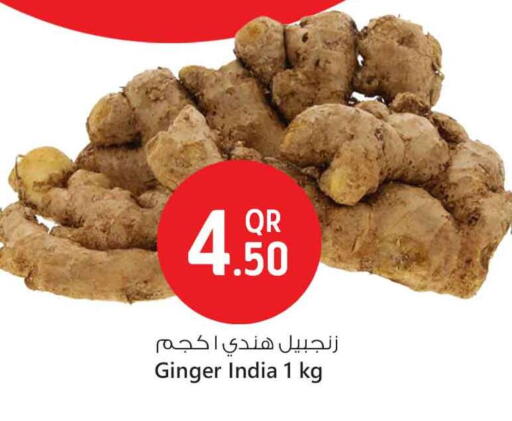 Ginger from India available at Safari Hypermarket in Qatar - Al Daayen