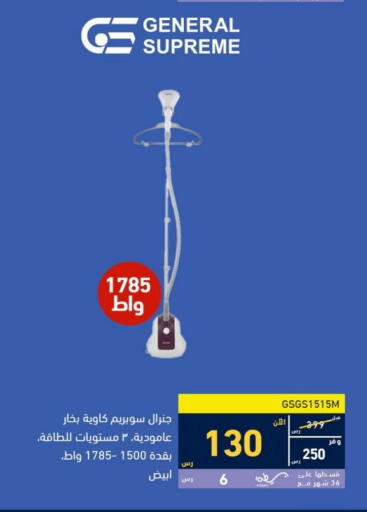 available at Tamkeen in KSA, Saudi Arabia, Saudi - Dammam