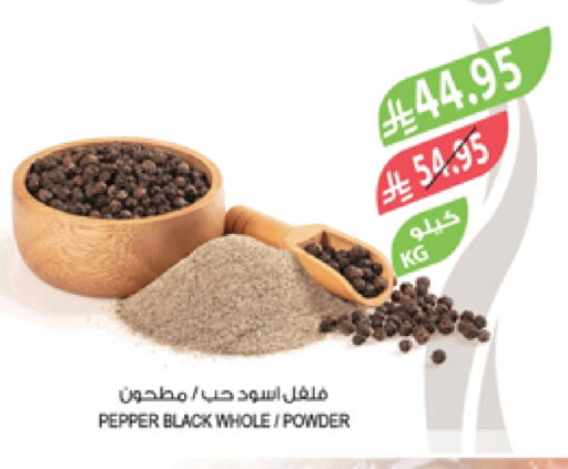 Salts, Spices & Paste in Farm , Saudi Arabia Offers - Saudi Arabia Spices available at Farm in KSA, Saudi Arabia, Saudi - Yanbu