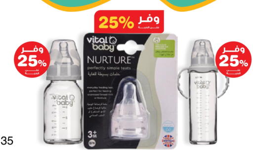 available at Innova Health Care in KSA, Saudi Arabia, Saudi - Sakaka