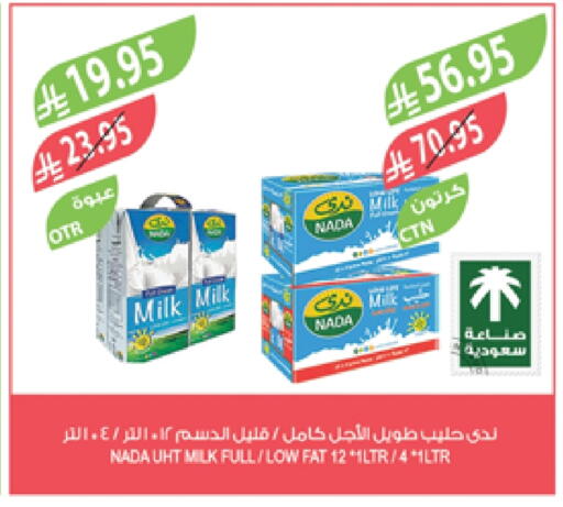 NADA Long Life / UHT Milk available at Farm  in KSA, Saudi Arabia, Saudi - Khafji