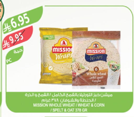 available at Farm  in KSA, Saudi Arabia, Saudi - Al-Kharj