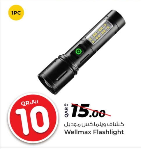 Lighting in Rawabi Hypermarket, Qatar Offers - Qatar available at Rawabi Hypermarket in Qatar - Al Wakra