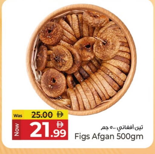available at كنز هايبرماركت in الإمارات العربية المتحدة , الامارات - الشارقة / عجمان