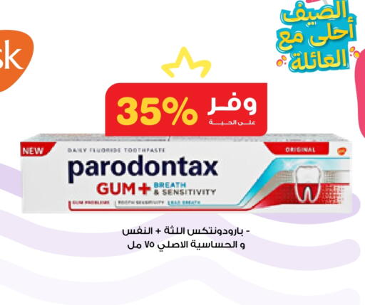 العناية بالأسنان in صيدليات انوفا, المملكة العربية السعودية Offers - المملكة العربية السعودية معجون أسنان available at صيدليات انوفا in مملكة العربية السعودية, السعودية, سعودية - الأحساء