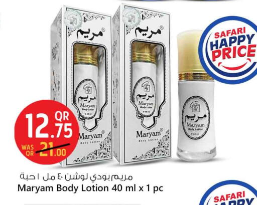 available at Safari Hypermarket in Qatar - Al Khor