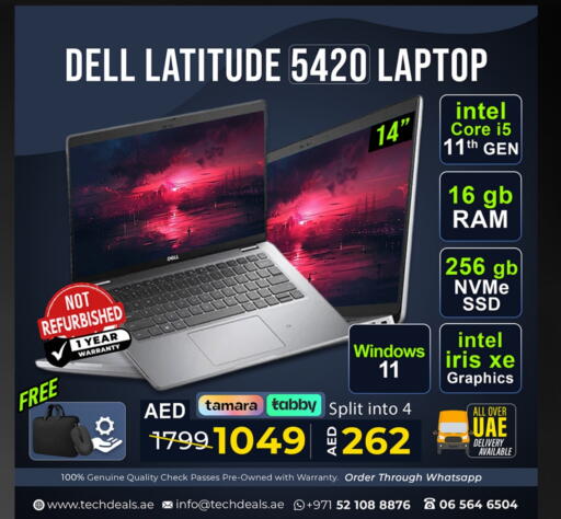 كمبيوتر ولابتوب in تيك ديلس ترادينغ, UAE Offers - الإمارات العربية المتحدة ديل لابتوب available at تيك ديلس ترادينغ in الإمارات العربية المتحدة , الامارات - ٱلْعَيْن
