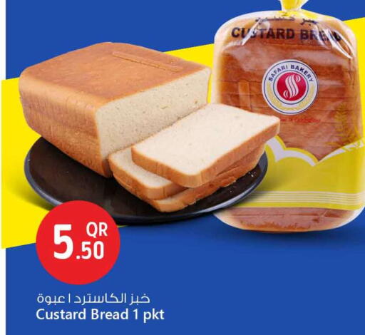 available at Safari Hypermarket in Qatar - Al Khor