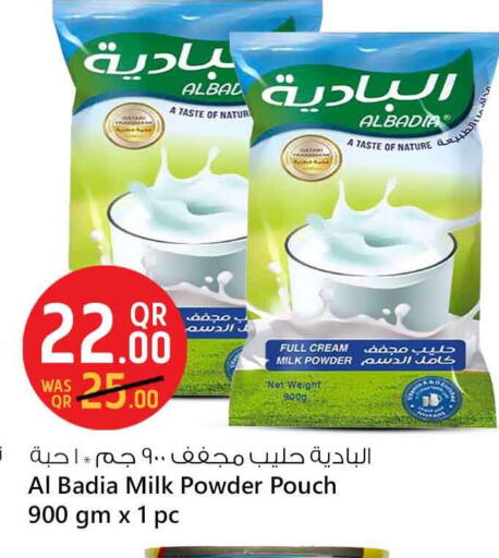 حليب مجفف available at سفاري هايبر ماركت in قطر - الشحانية