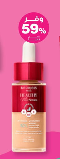 available at Innova Health Care in KSA, Saudi Arabia, Saudi - Bishah