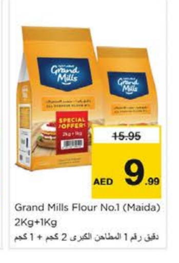 GRAND MILLS available at Nesto Hypermarket in UAE - Sharjah / Ajman